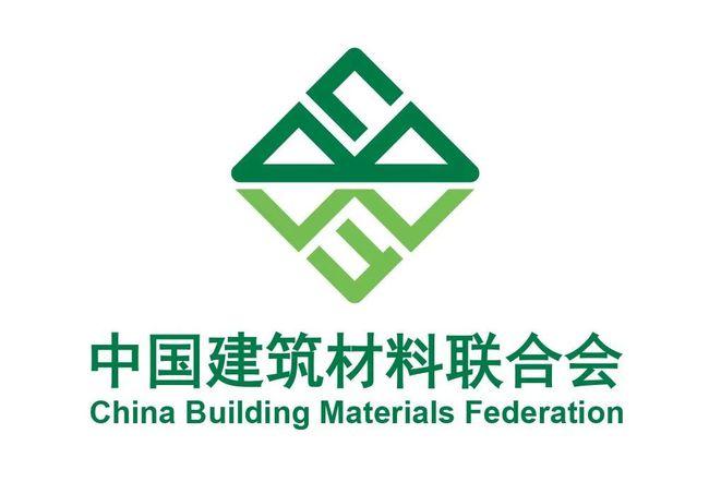 中国建筑材料联合会发布新会标|中国建材_网易订阅