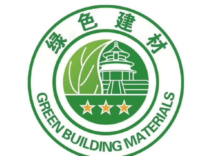 市场认可——保护环境与健康,使用绿色建材,实施绿色建筑,已成为建筑